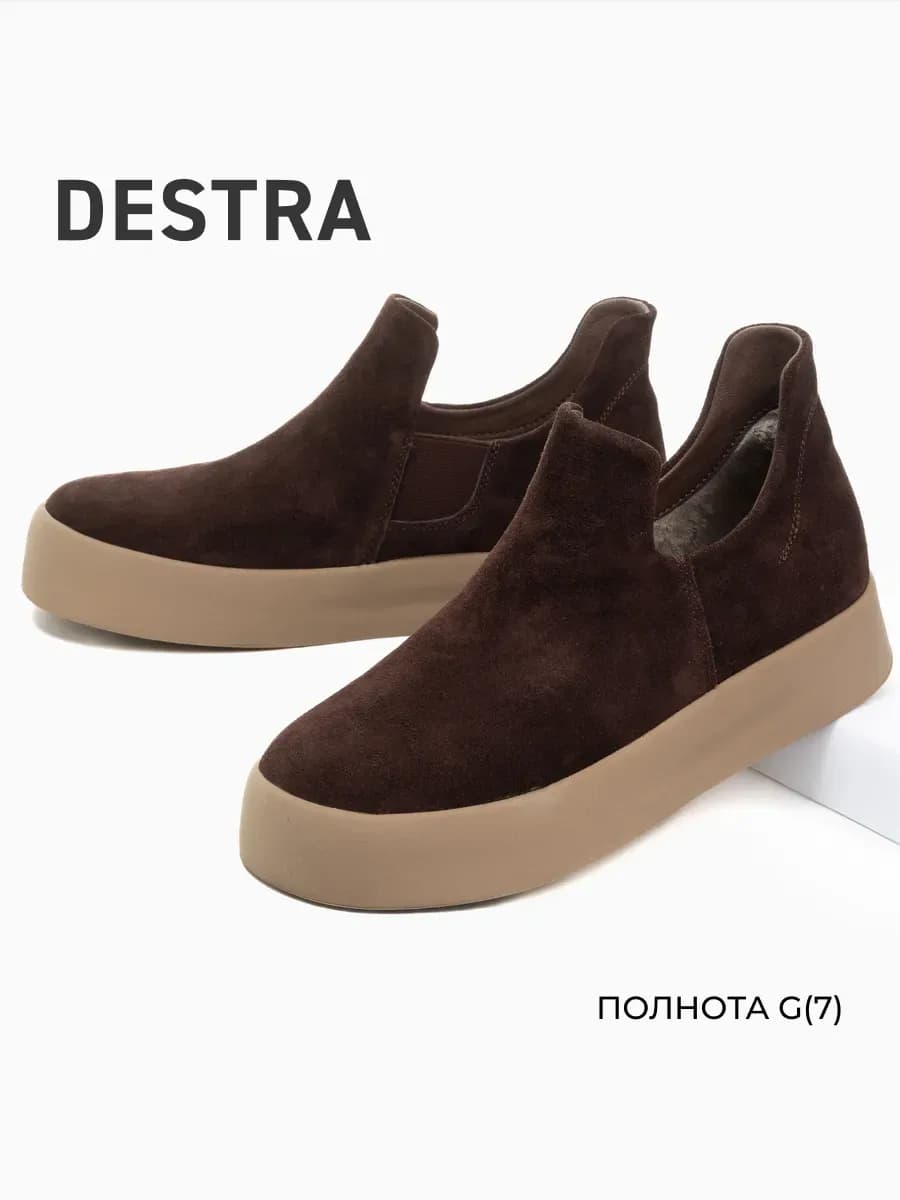 Ботинки весенние женские без каблука