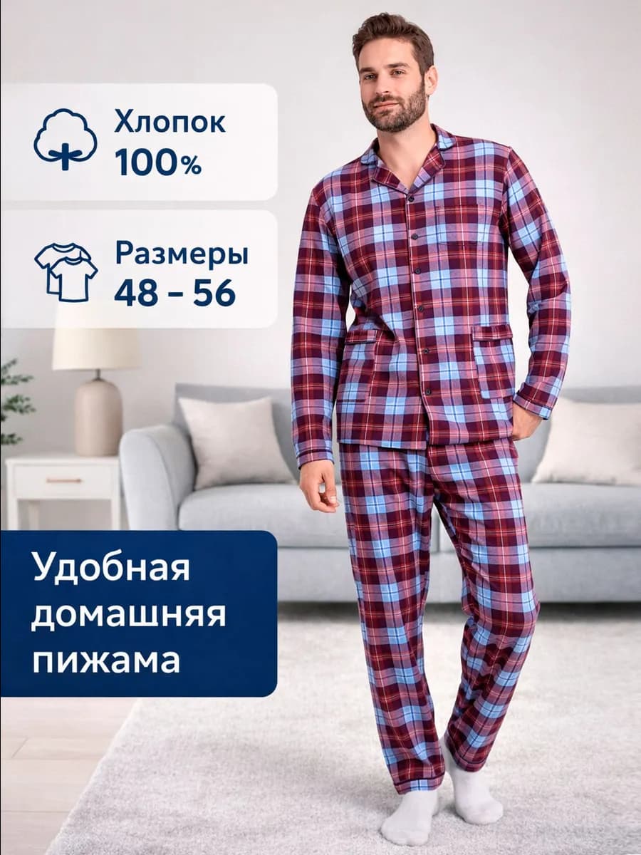 Пижама со штанами