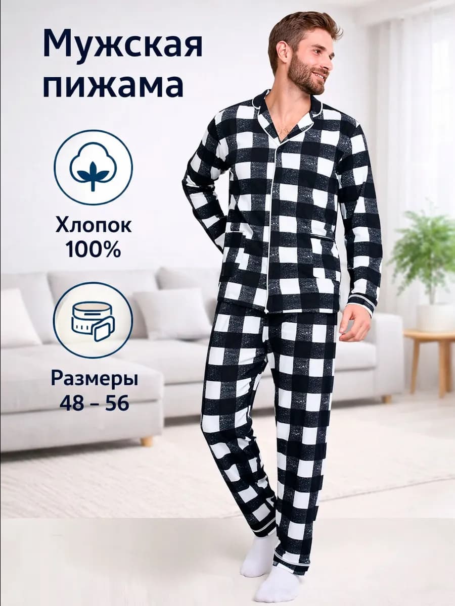 Пижама со штанами