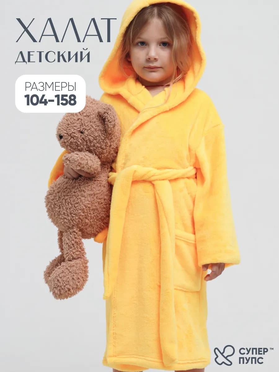 Халат для девочки - фото 1