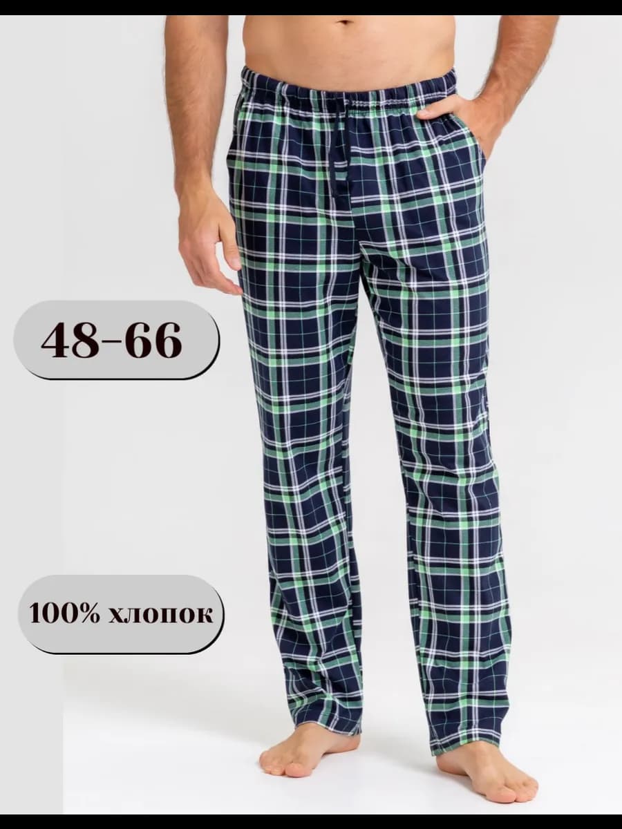 Брюки домашние клетчатые хлопок