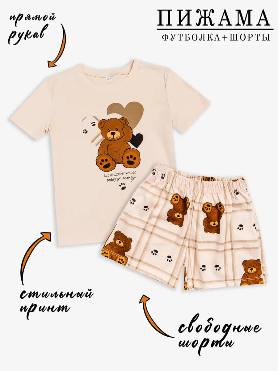 Пижама домашняя с шортами и футболкой