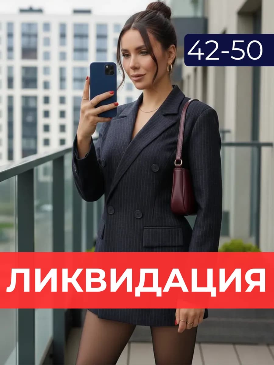 Пиджак нарядный приталенный в полоску праздничное - фото 1