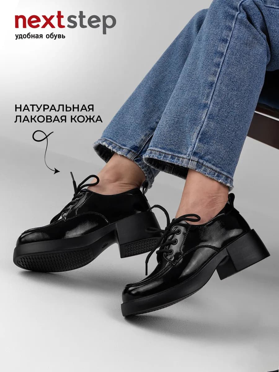 Туфли женские осенние на низком каблуке натуральная кожа - фото 1