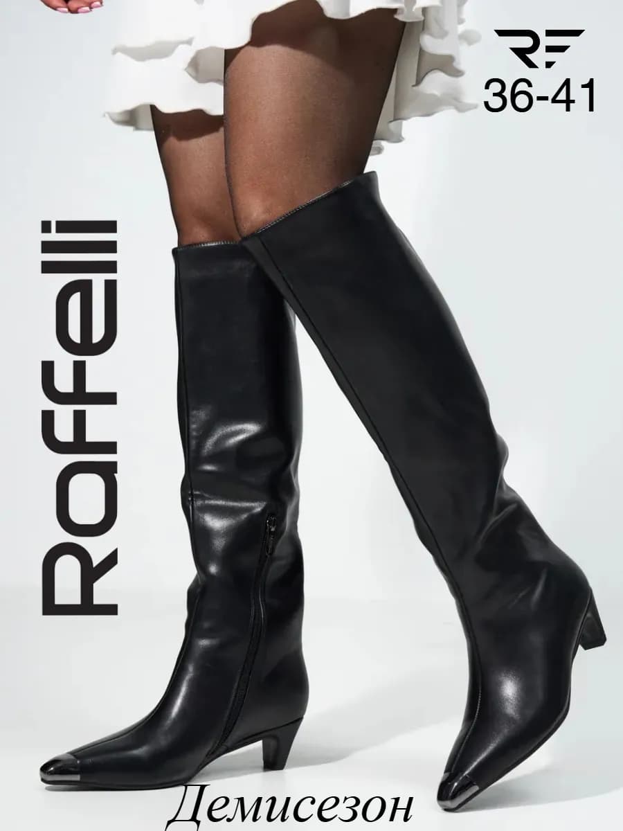 Сапоги демисезонные трубы на низком каблуке