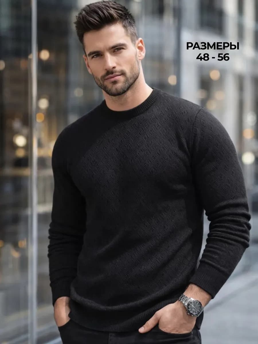 Свитер вязаный джемпер пуловер