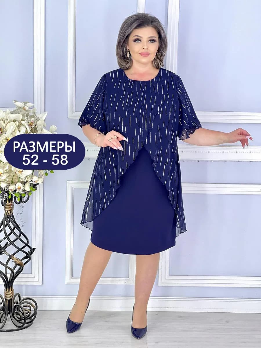 Платье вечернее праздничное на торжество корпоратив