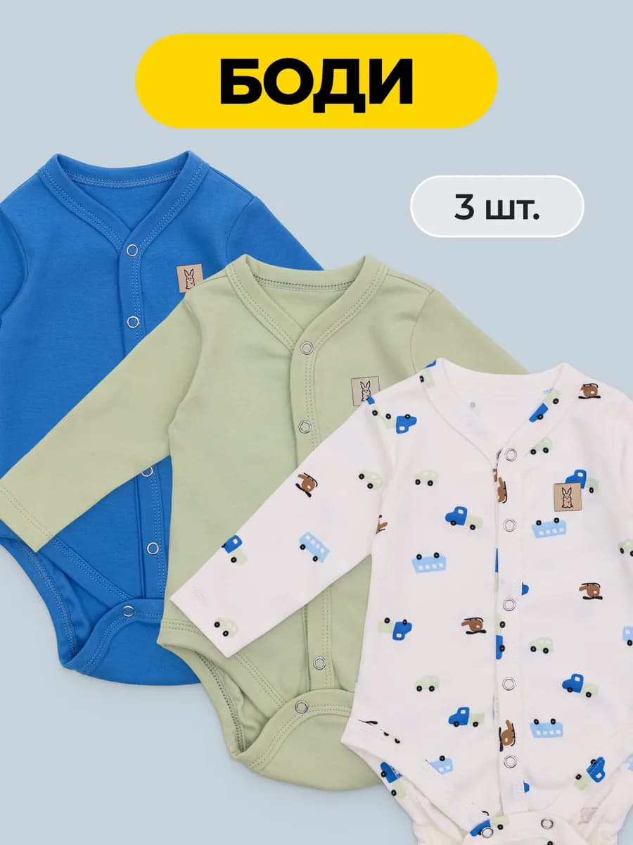 Боди на кнопках с длинным рукавом