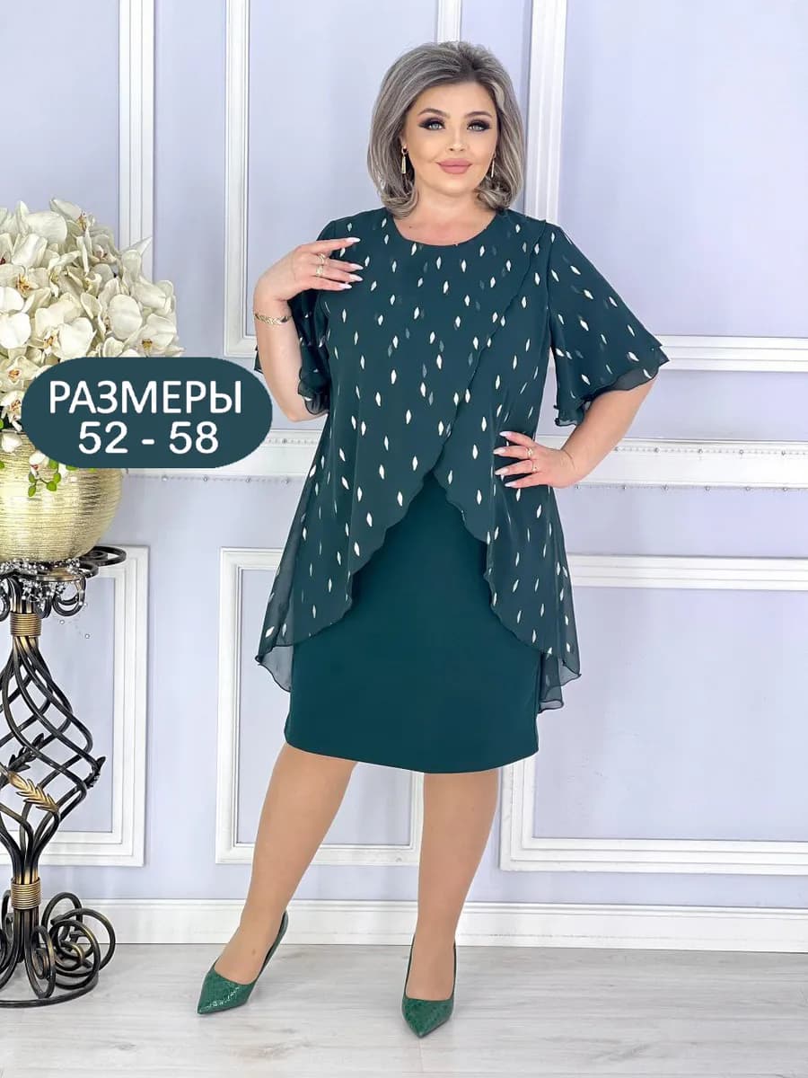 Платье вечернее праздничное на торжество корпоратив