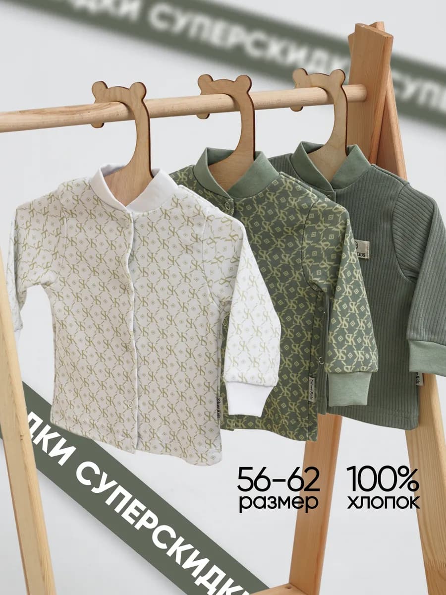 Распашонки для новорожденных