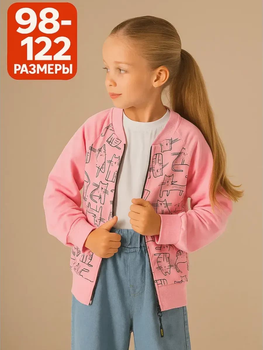 Толстовка на молнии без капюшона - фото 1