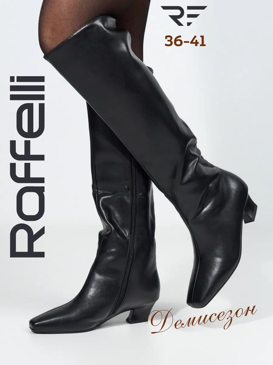 Сапоги на каблуке весна