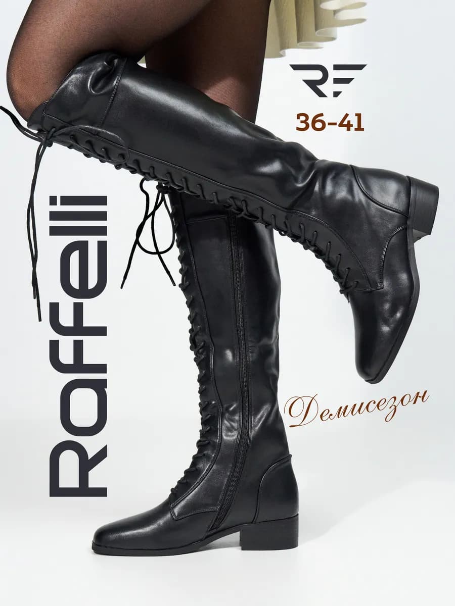Сапоги на каблуке весенние
