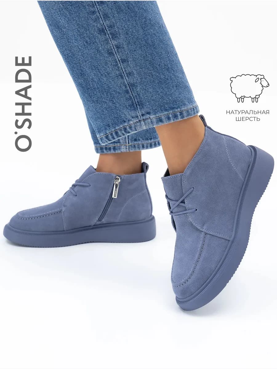 O'SHADE Ботинки женские зимние замшевые