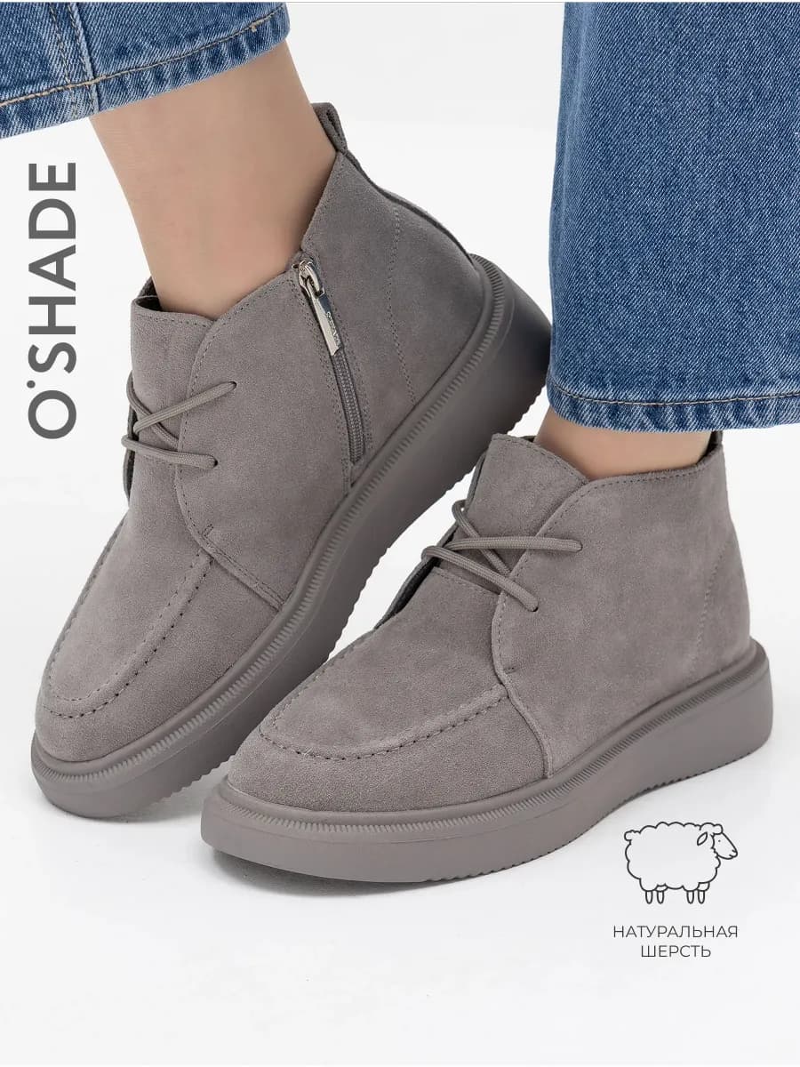 O'SHADE Замшевые ботинки женские зимние