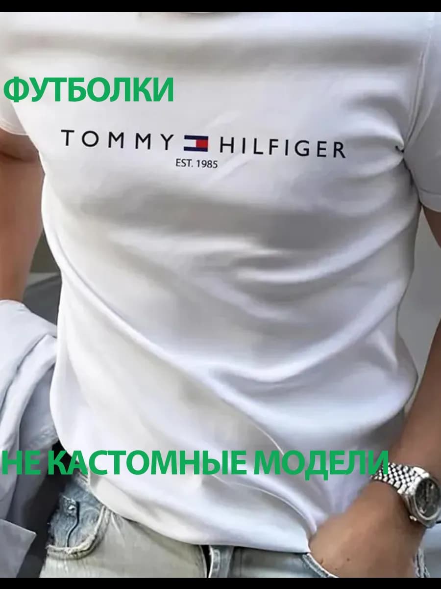 Футболка с принтом 100% хлопок 220г м²