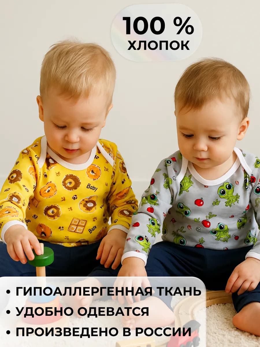 Футболки с длинным рукавом для малышей набор 5 шт