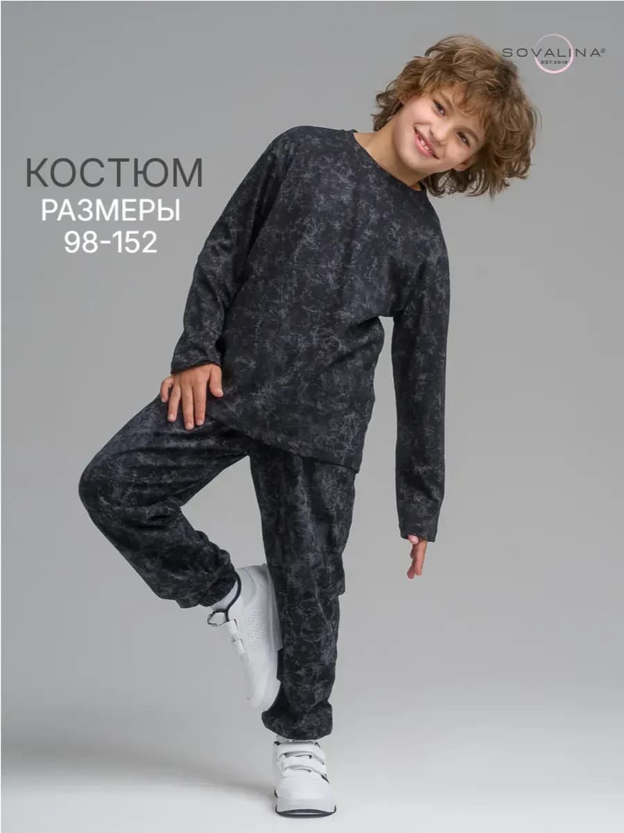Брючный костюм с лонгсливом