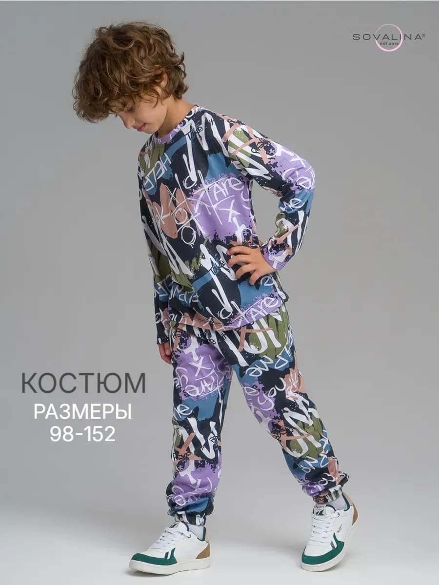 Брючный костюм с лонгсливом