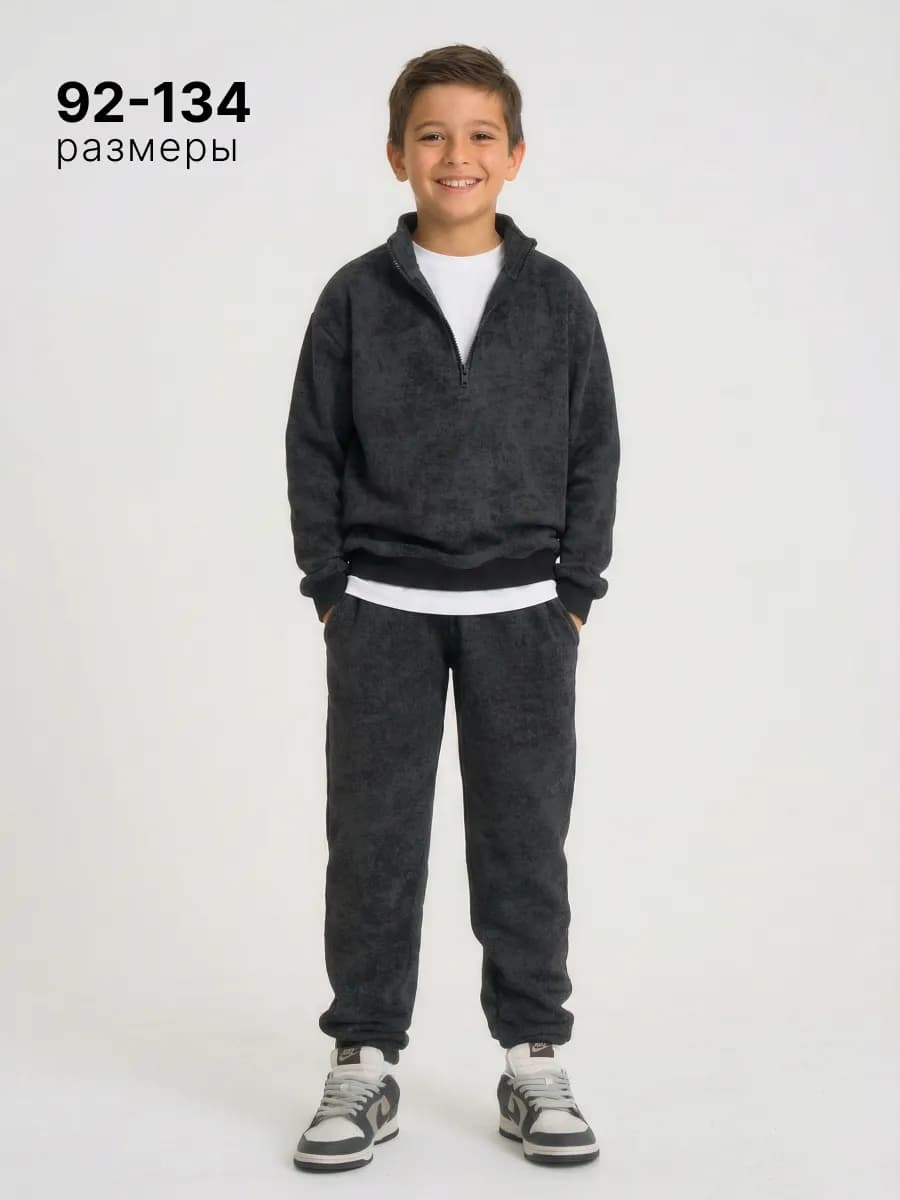 Спортивный костюм детский без начеса
