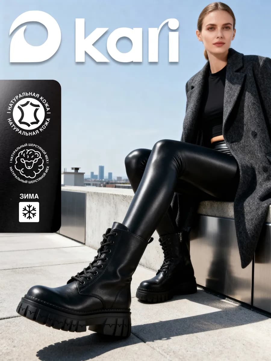 Ботинки берцы зимние на платформе