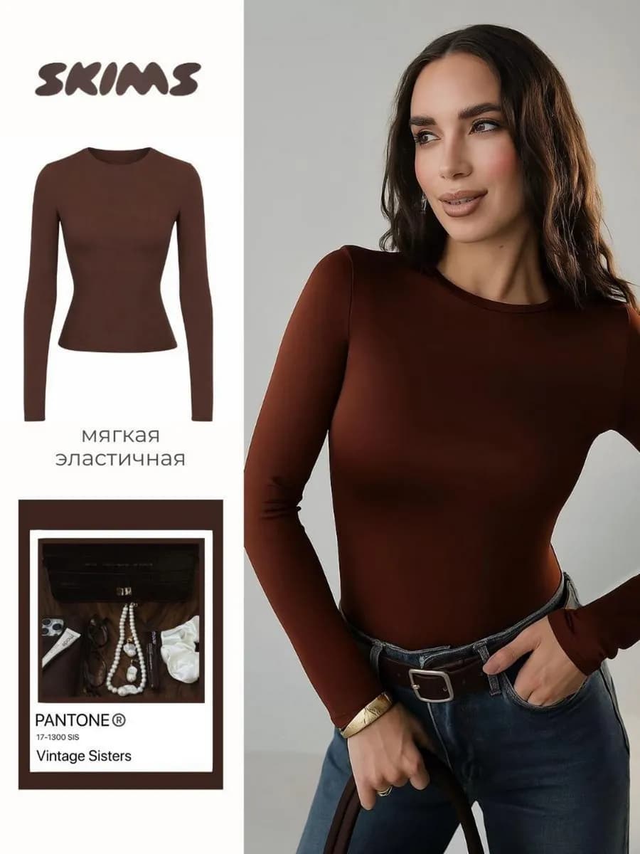 Трендовый лонгслив облегающий скимс