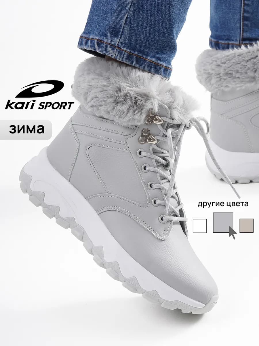 Кроссовки зимние на платформе с мехом утеплённые