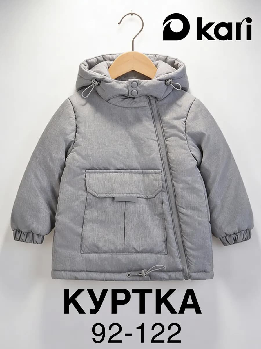 Демисезонная куртка анорак детская теплая