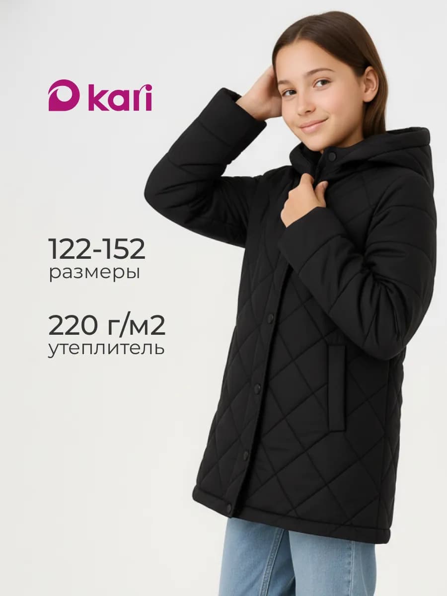 Куртка для девочки демисезонная стеганая черная с капюшоном