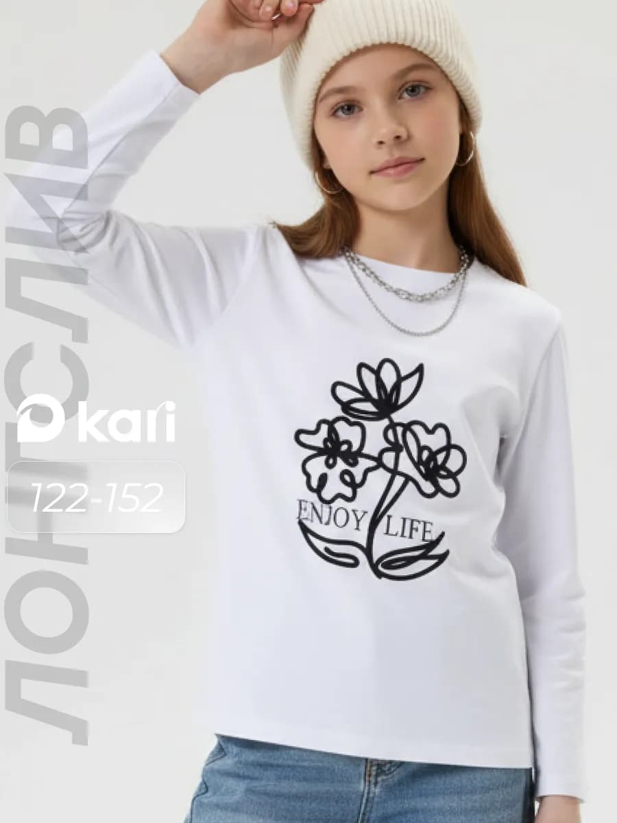 Лонгслив для девочки в школу