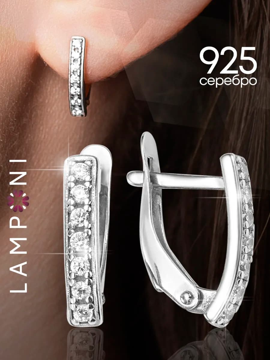 Серьги ювелирные серебро 925 дорожка с фианитом