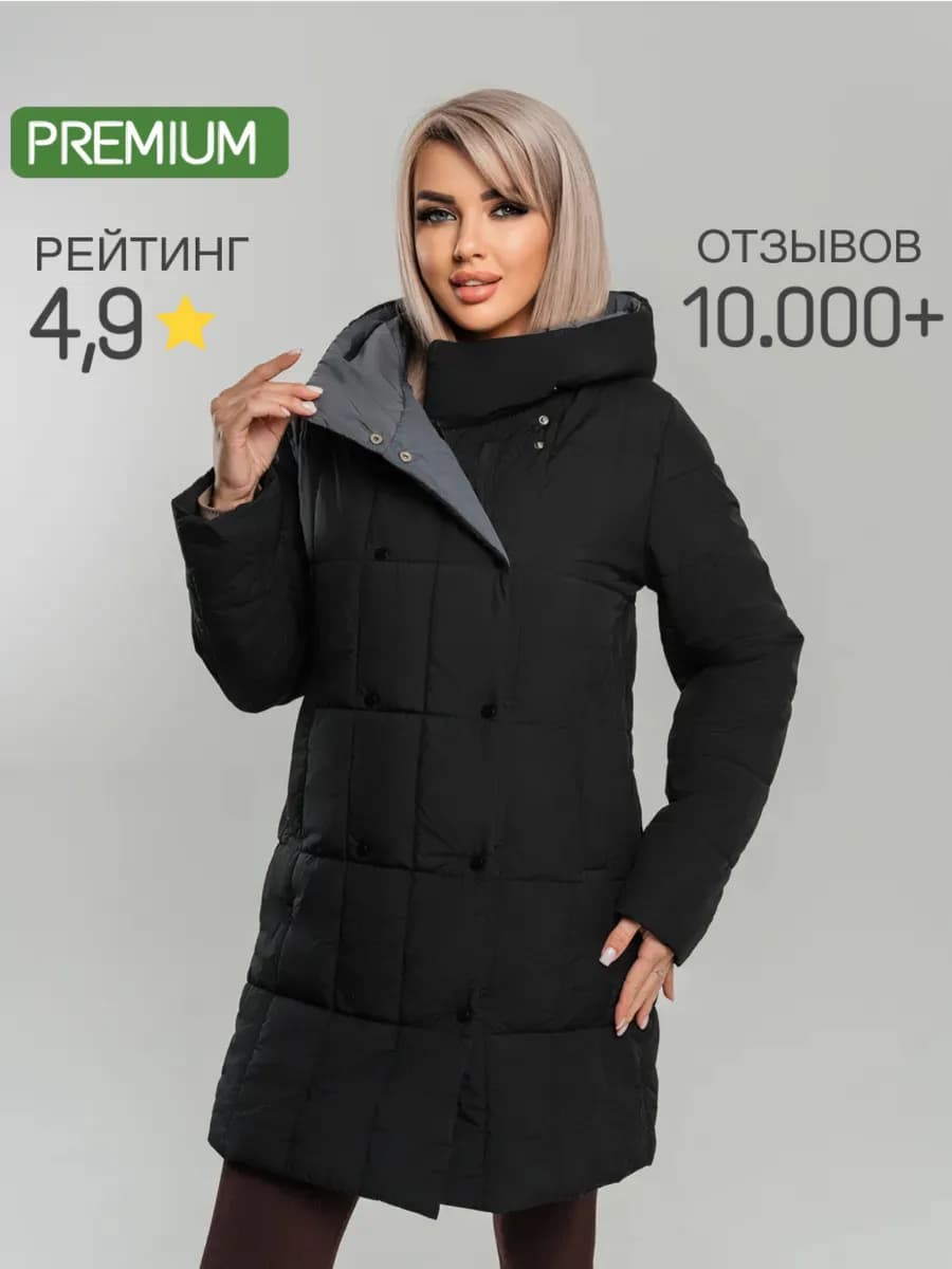 Пальто женское демисезонное с капюшоном