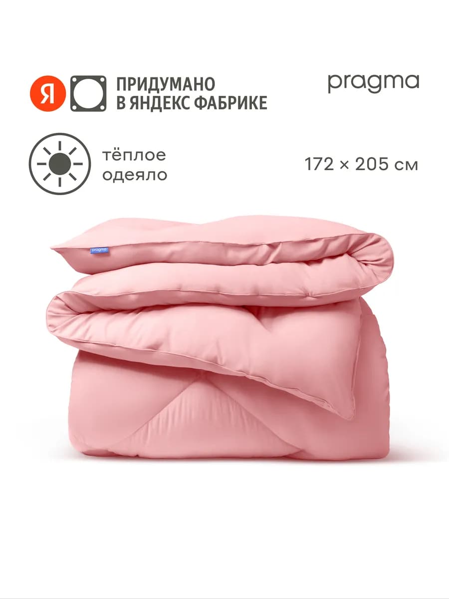 Одеяло стеганое всесезонное Omflop двуспальное, 172х205 см