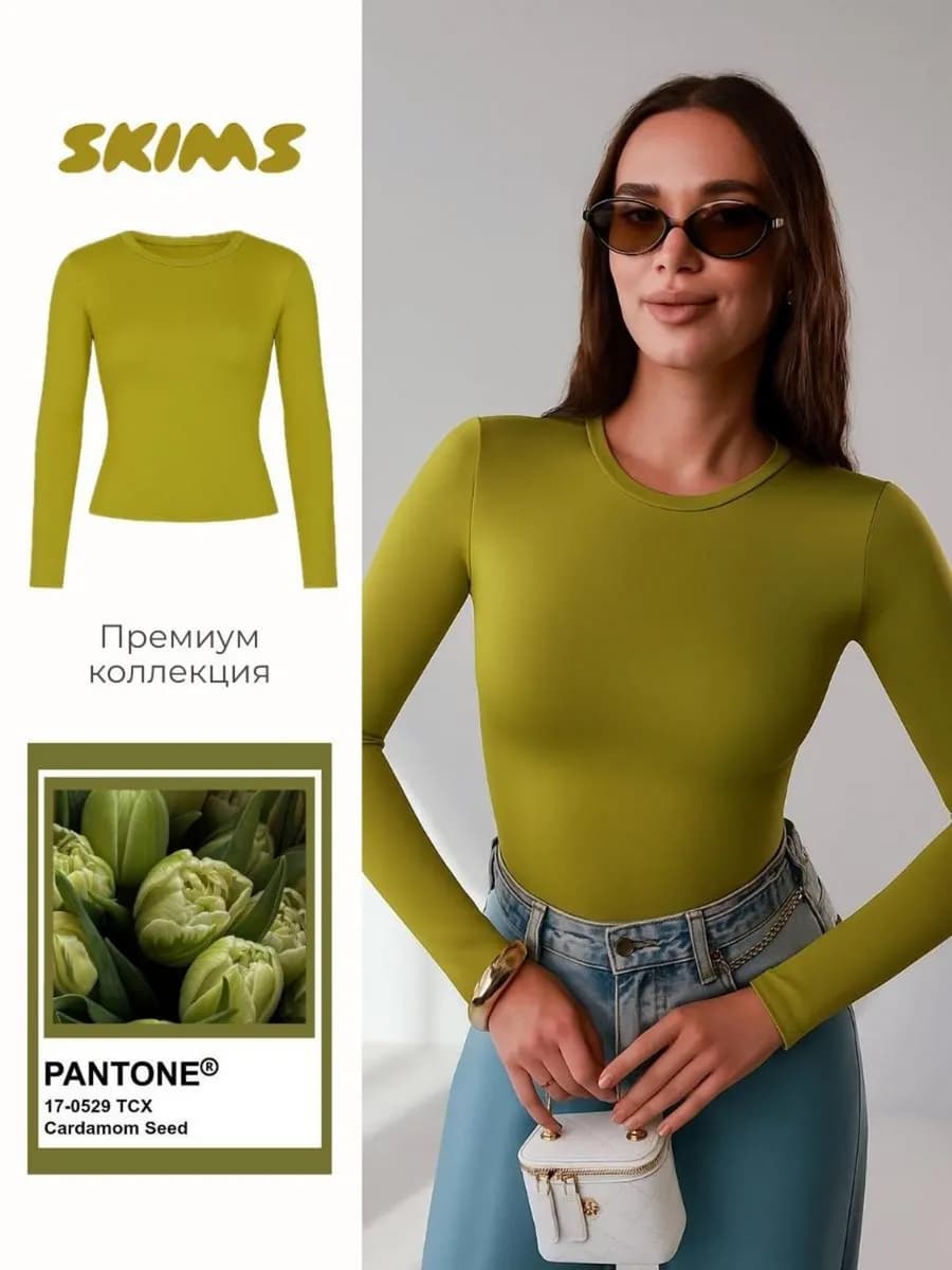 Лонгслив облегающий скимс