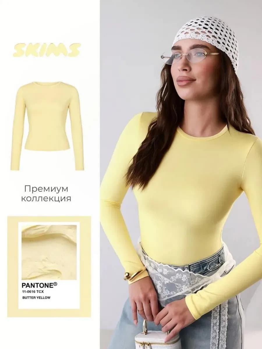 Лонгслив облегающий в стиле скимс