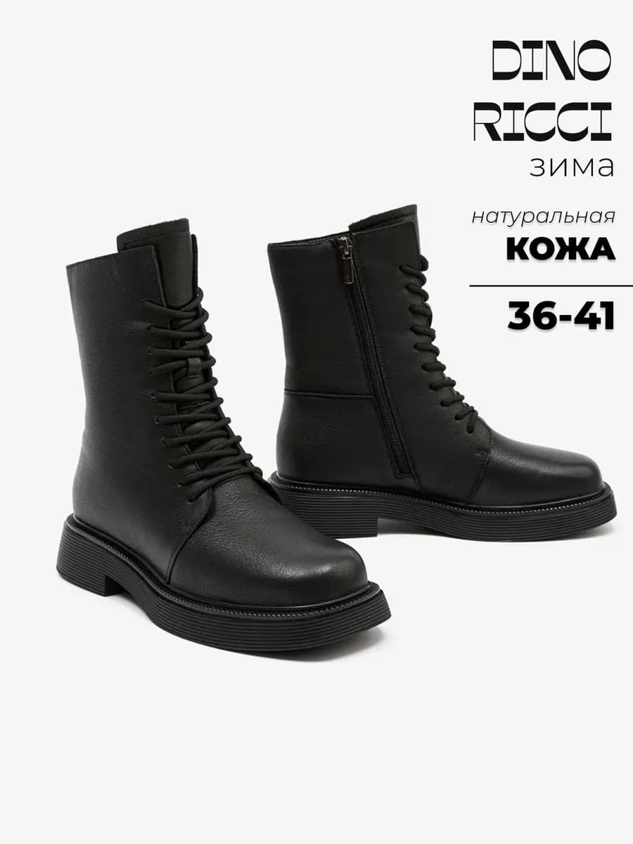 Ботинки зимние из натуральной кожи