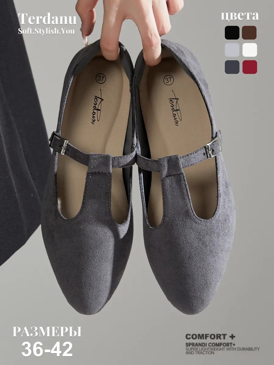 Элегантные Замшевые балетки Мэри Джейн с ремешком