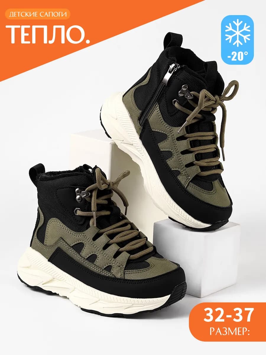 детские зимние ботинки - фото 1