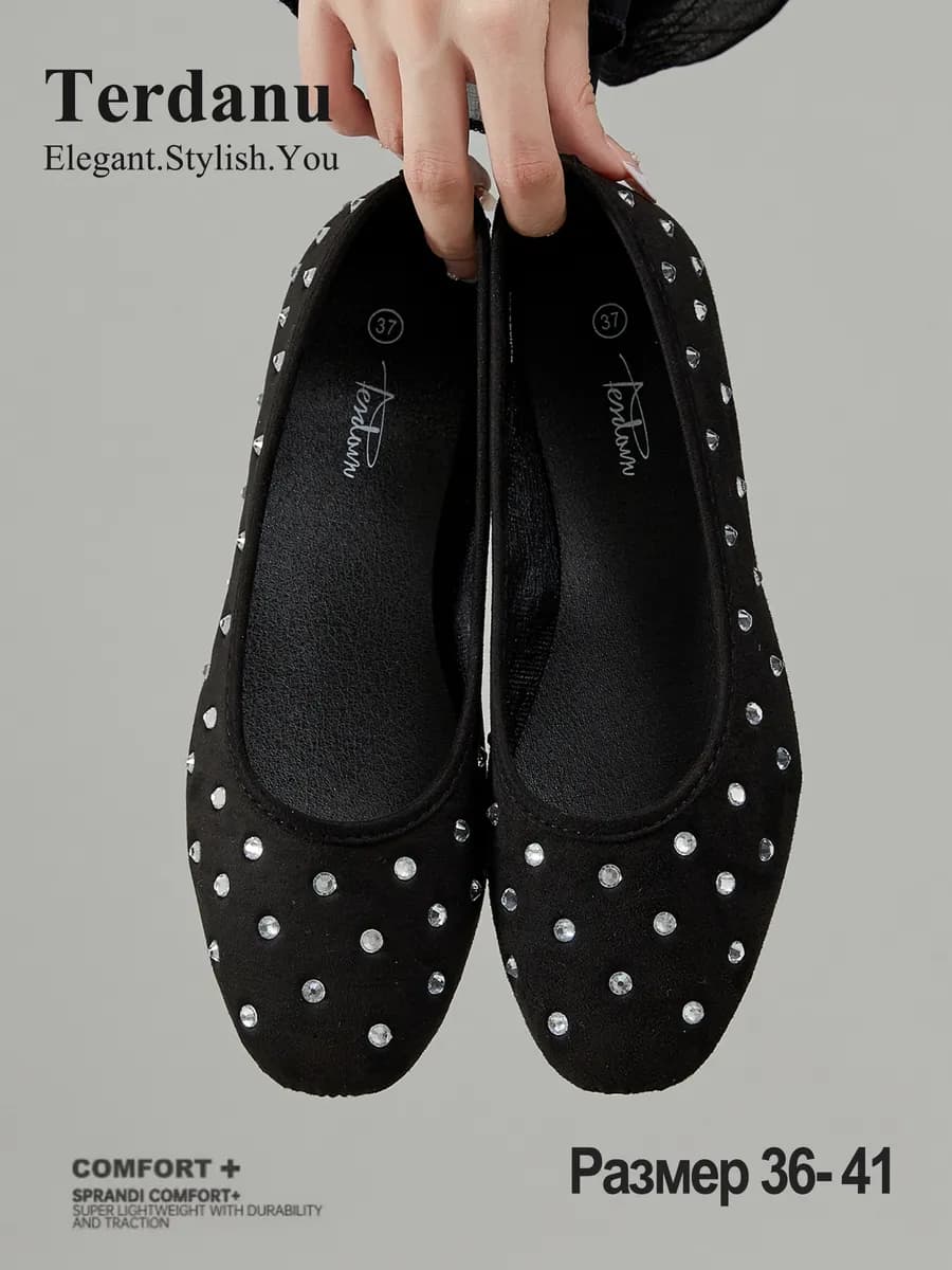 Балетки замшевые мягкие со стразами квадратный нос