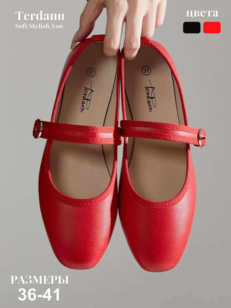 Балетки Мэри Джейн с квадратным носком и ремешком в офис