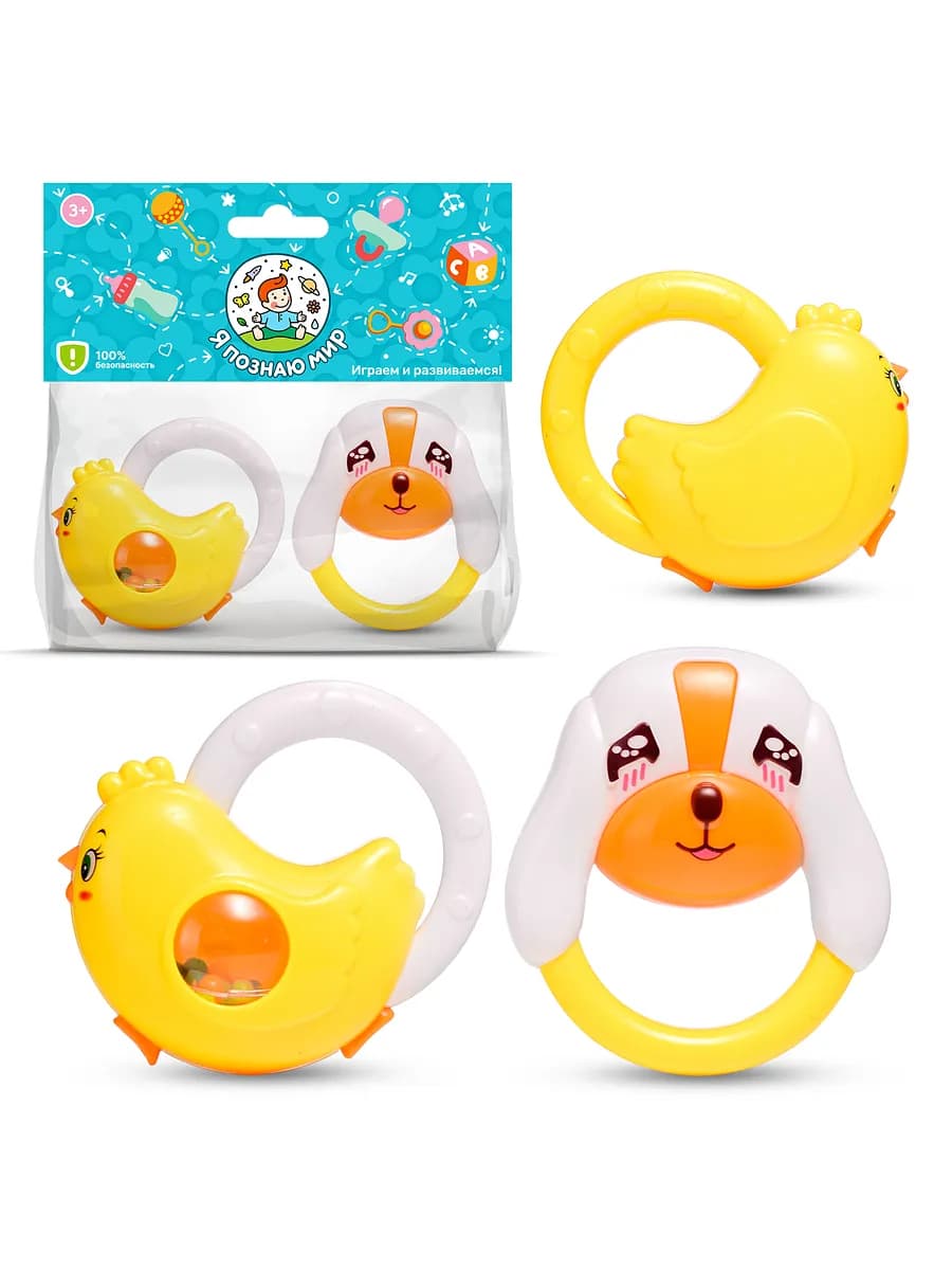 Набор погремушек Курочка и собачка для малышей