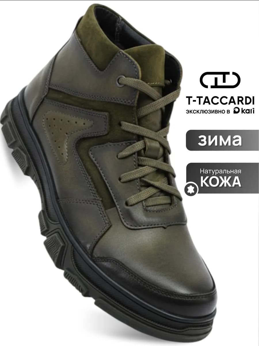 Зимние высокие ботинки из натуральной кожи с мехом хаки