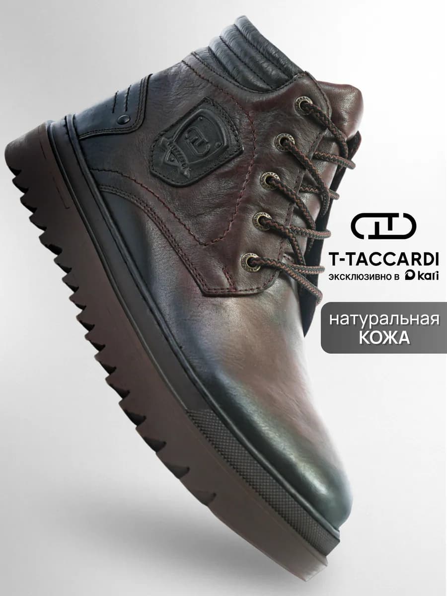 Ботинки мужские зимние из натуральной кожи с мехом