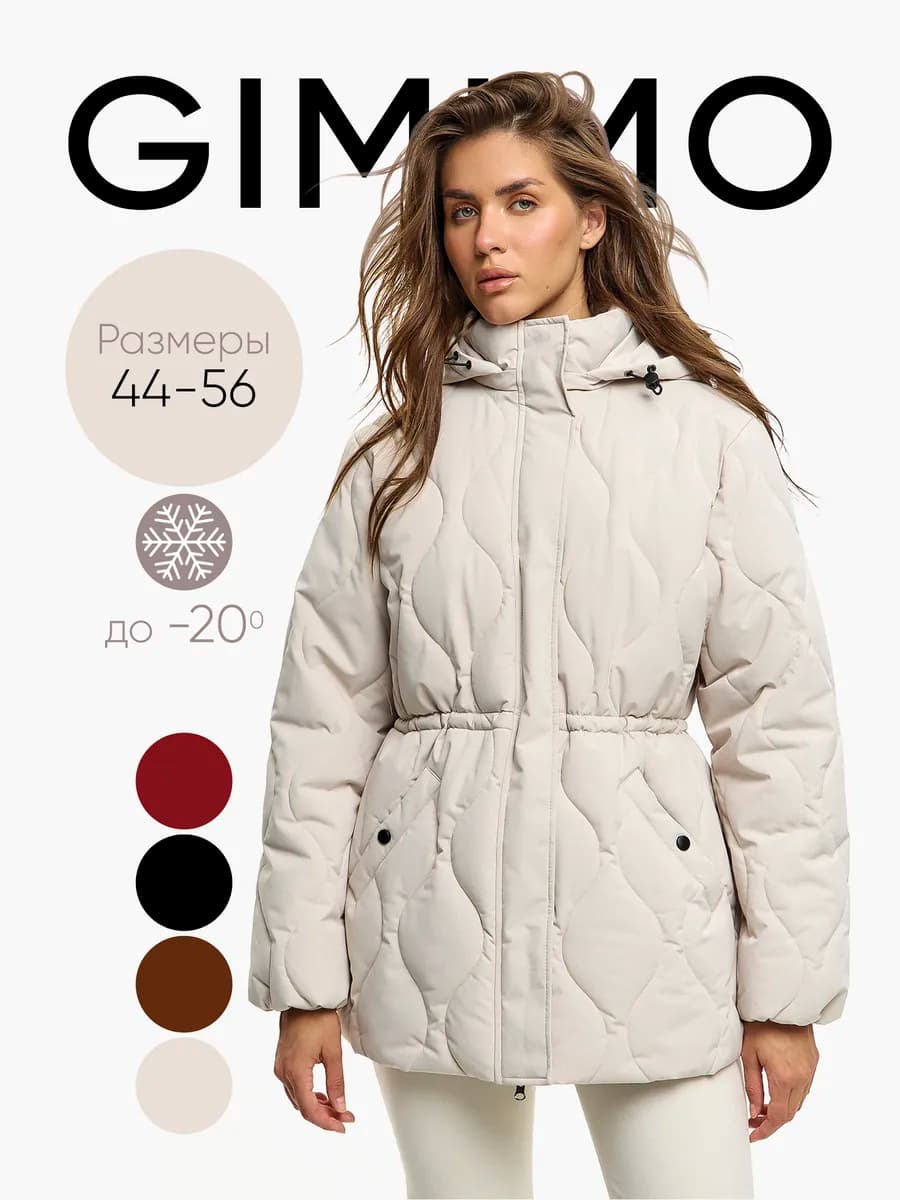 Куртка зимняя с капюшоном