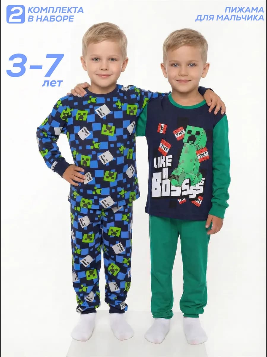 Пижама набор детская марвел