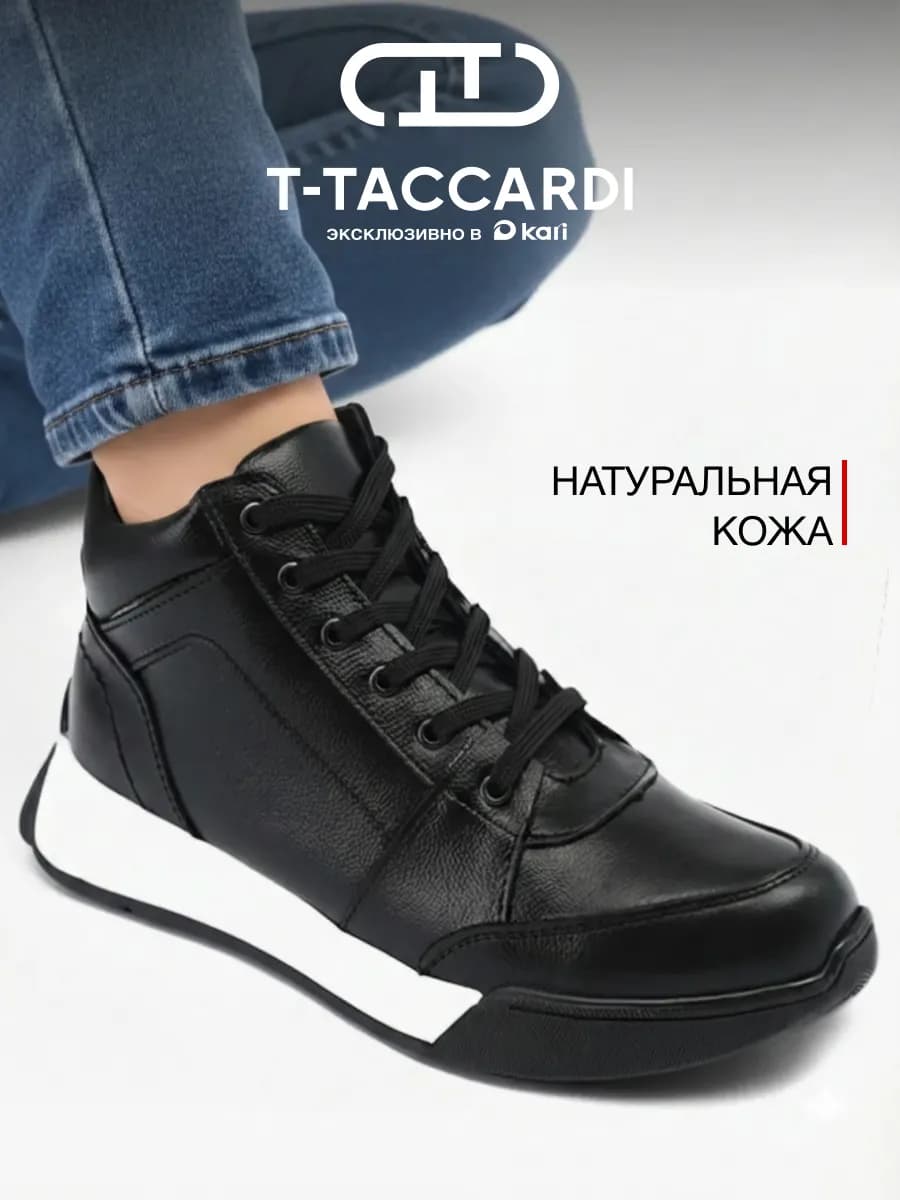 Кроссовки женские демисезонные на платформе натуральная кожа