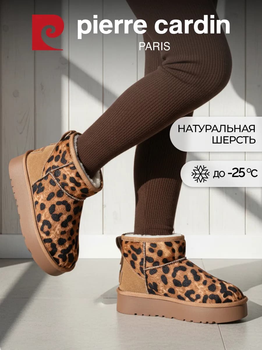 Угги зимние с мехом на платформе натуральная замша