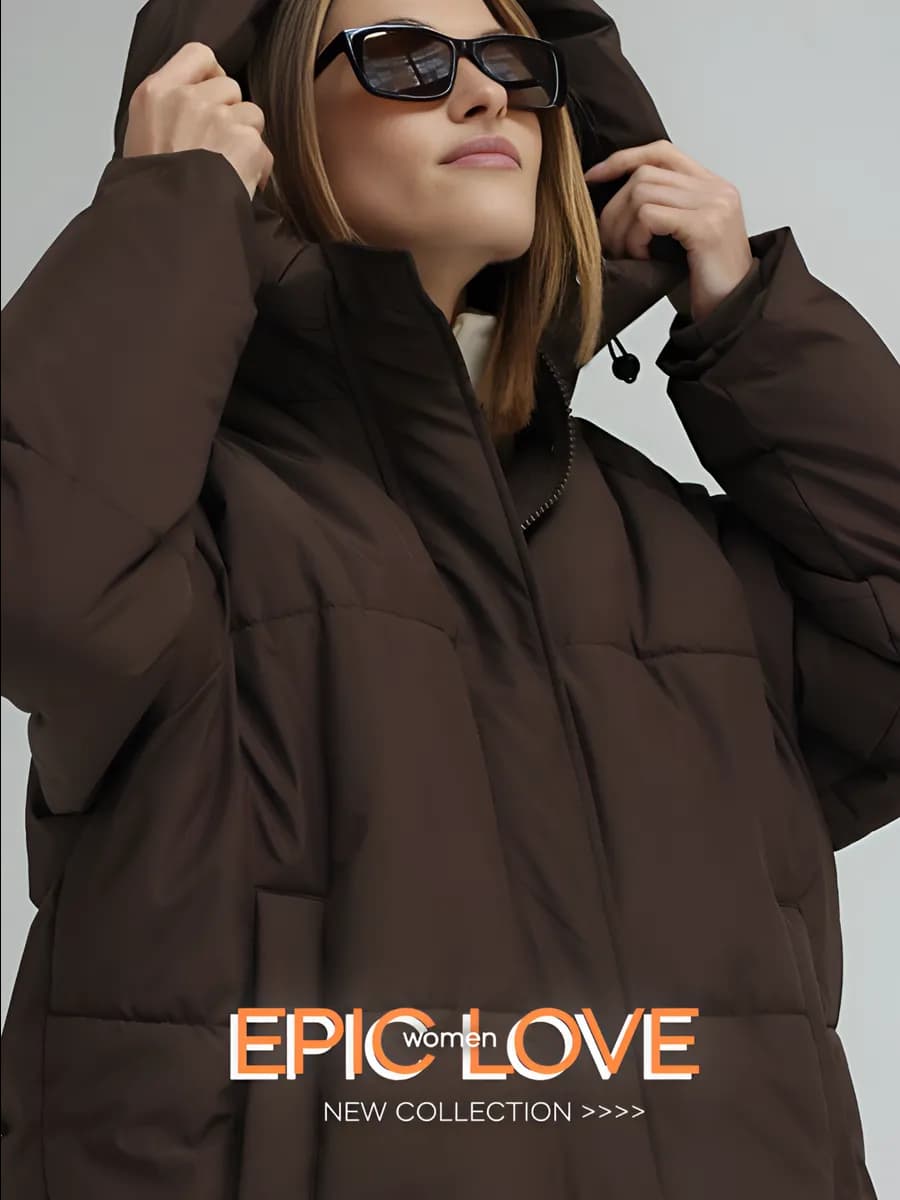 Куртка зимняя удлиненная оверсайз с капюшоном