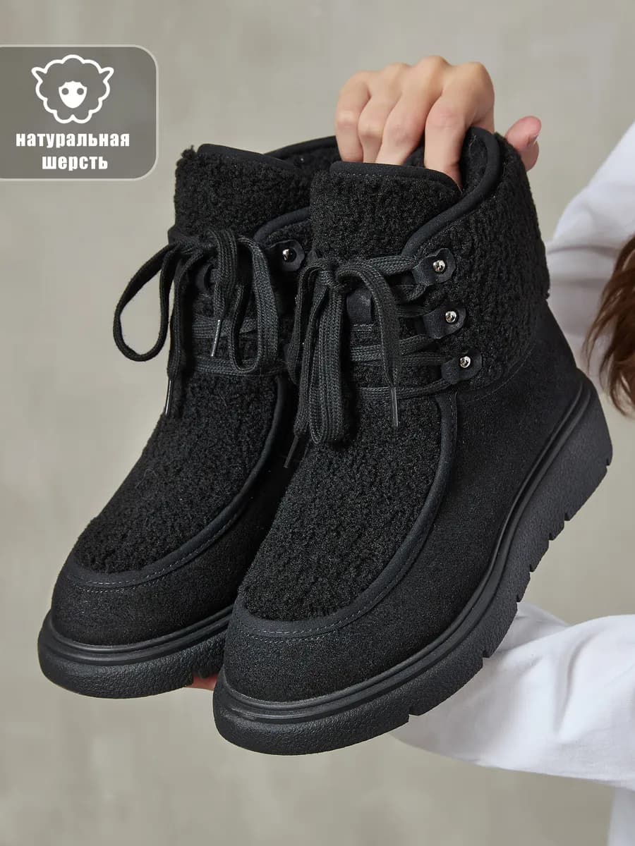 Обувь женская зимняя