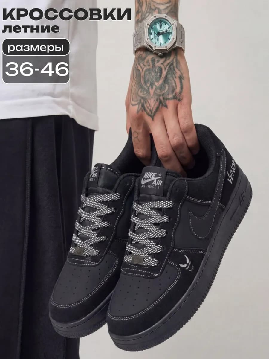 кроссовки Venom Dunk SB